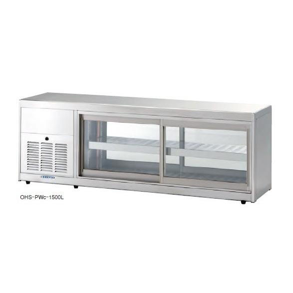 大穂製作所 低温多目的ショーケース 機械横付・両面引戸タイプ 庫内