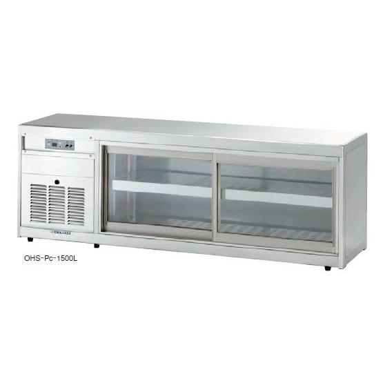 大穂製作所 低温多目的ショーケース 機械横付・前引戸タイプ 庫内温度