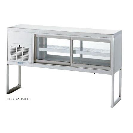 大穂製作所 低温多目的ショーケース 機械横付・足付タイプ 庫内温度(5