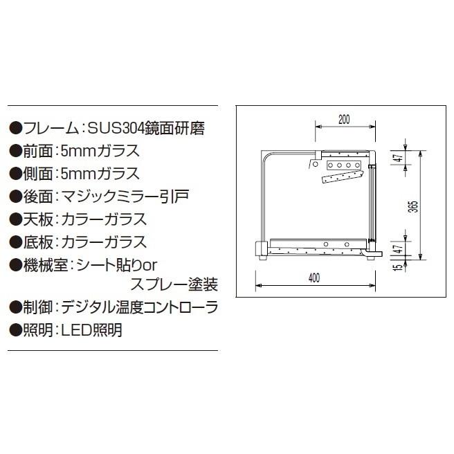 大穂製作所 冷蔵ショーケース 卓上タイプ 庫内温度(7℃±3) OHLSe-1800L
