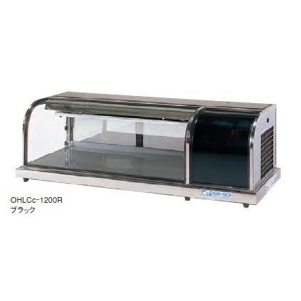 大穂製作所 冷蔵ショーケース 卓上タイプ 庫内温度(7℃±3) OHLCe-1800L 