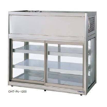 大穂製作所 低温多目的ショーケース 機械上付庫内温度(5℃±3) OHT-Pe 