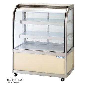 大穂製作所 低温冷蔵ショーケース ペアガラスタイプ(庫内温度5℃〜10