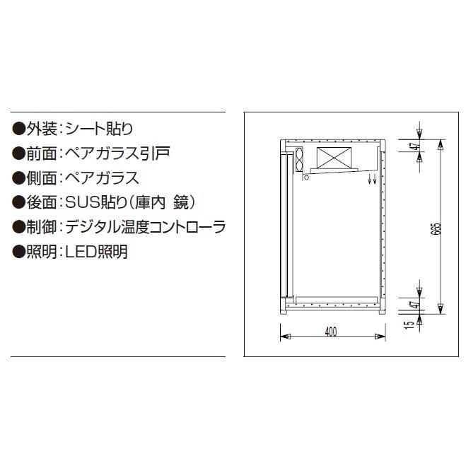 大穂製作所【冷蔵ショーケース】動作ok 大穂製作所 OHGE-CRBd-1800|低温高湿冷蔵ショーケース|大穂対面ショー