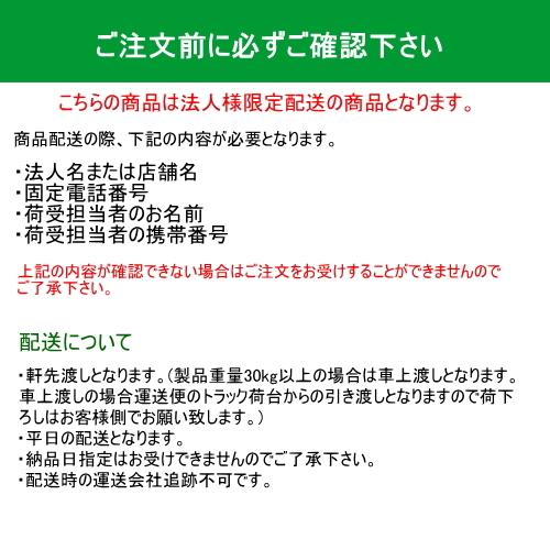 現金振込特価】【新品/メーカー直送】リンナイ ガス高速オーブン 中型