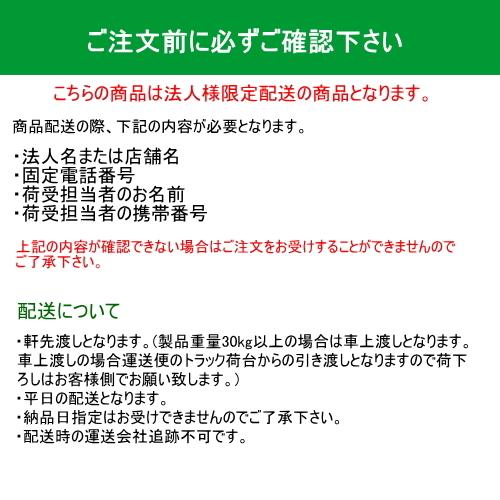 リンナイ　ガス赤外線グリラー　新荒磯10号　1コック1バーナー　(個人宅配送不可)　RGA-410C(A)