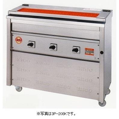 「決まりました」ヒゴグリラー　3P-210X   火床寸法 750×150 新品/メーカー直送】ヒゴグリラー 電気式焼物器 焼鳥専用タイプ 床置型