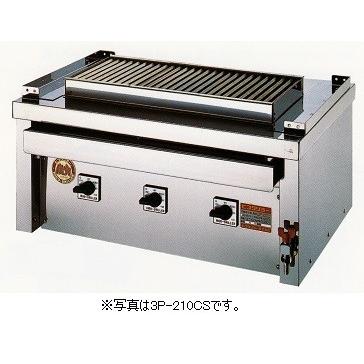 ヒゴグリラー　電気式焼物器　ステーキ用グリラータイプ　3P-221CS　幅1020×奥行600×高さ380(mm)　