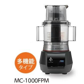 MULTI CHEF MC-1000FP フードプロセッサー MC-5000シリーズ｜フードプロセッサー｜製品紹介｜マルチシェフ