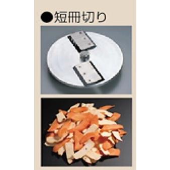 受注生産品】【新品/メーカー直送】大道産業 野菜調理機OMV-300D専用