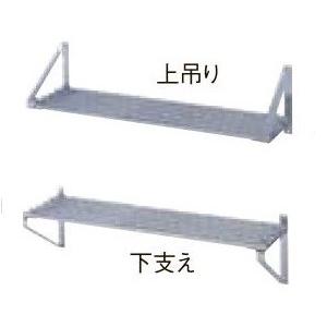 シンコー パイプ棚 P-7525 P型 SUS430 幅750×奥行240×高さ300(mm