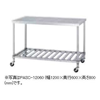 シンコー　パンチング作業台　PWSC-12060-U75(下部スノコ棚仕様・キャスター付)　SUS430　幅1200×奥行600×高さ800(mm)　【個人宅配送不可】