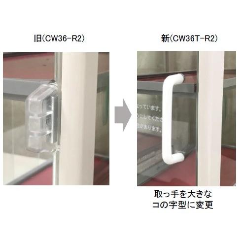 カンウォーマー CW36-R2 ホットドリンク用 1年保証】日本ヒーター CW36T-R2 電気 缶ウォーマー 2段 350ml