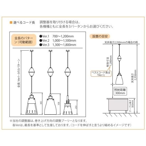 ついに再販開始 タイジ ランプウォーマー（ペンダントタイプ) ILA-18(S