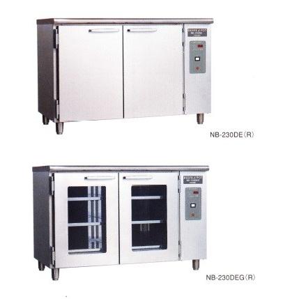 アンナカ 電気温蔵庫 新品/メーカー直送】アンナカ 台下遠赤外線温蔵庫 NB-230DEG 幅1200