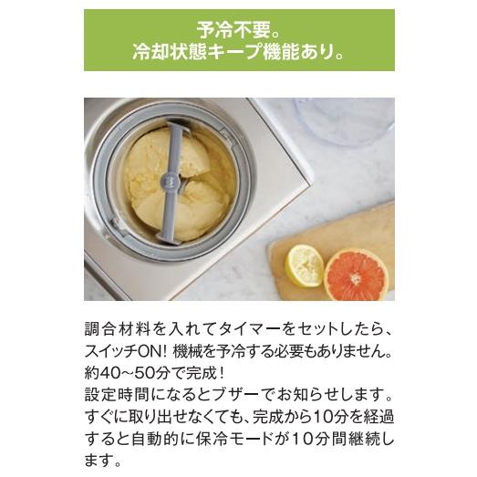 クイジナート　アイスクリームフリーザー　ICE-PRO100J |  | 02