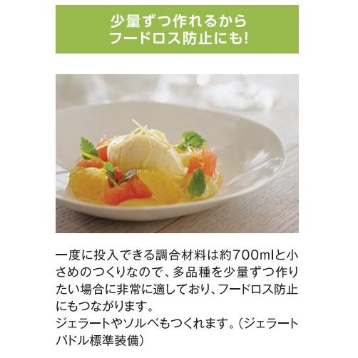 クイジナート　アイスクリームフリーザー　ICE-PRO100J |  | 03