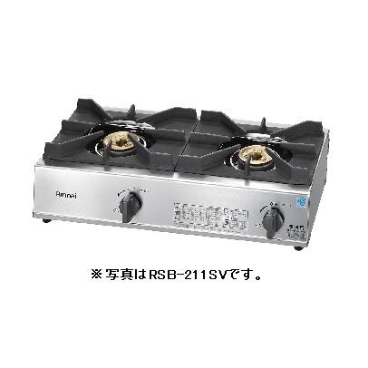 リンナイ（Rinnai） 【新品/メーカー直送】リンナイ ガスコンロ 