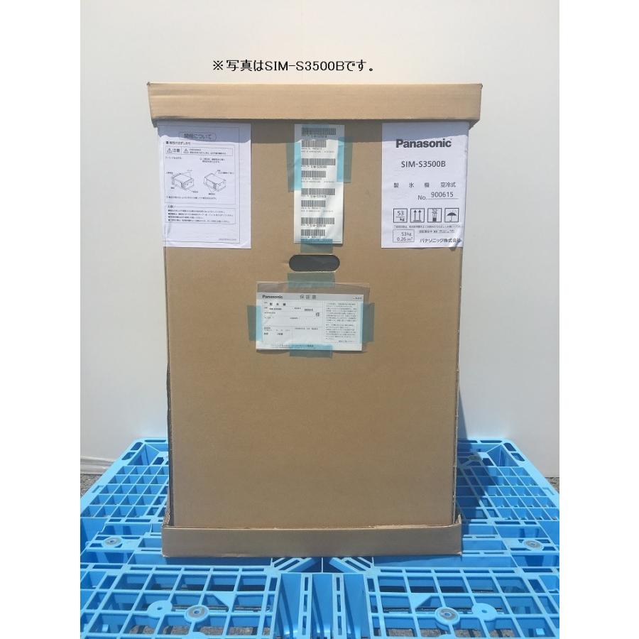 Panasonic 【最短で4/25発送】【パナソニック製氷機 SIM-AS3500 Panasonic 【最短で4/25発送】【パナソニック製氷機 SIM-AS3500
