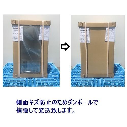 Panasonic 【最短で4/25発送】【パナソニック製氷機 SIM-AS3500 Panasonic 【最短で4/25発送】【パナソニック製氷機 SIM-AS3500