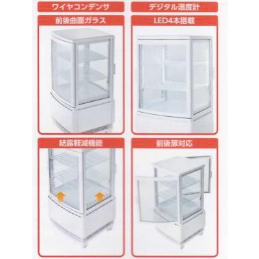 サンデン 冷蔵ショーケース AG-C68P(旧AG-63WB) 幅443×奥行450 サンデン 冷蔵ショーケース AG-C68P(旧AG-63WB) 幅443×奥行450