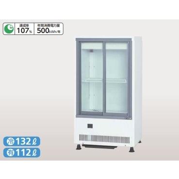 サンデン　冷蔵ショーケース　MUS-0611X　キュービックタイプ　