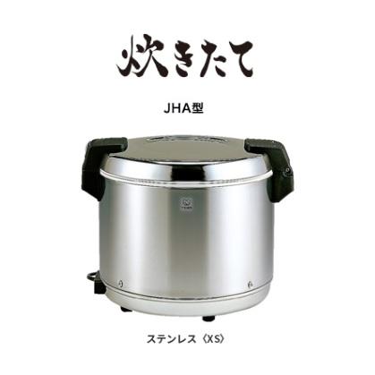 タイガー（TIGER） 【新品/メーカー直送】タイガー 業務用電子ジャー