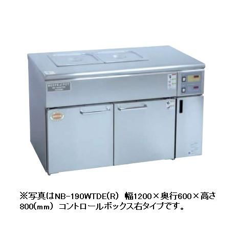 アンナカ　ウォーマーテーブル遠赤外線温蔵庫　NB-260WTDE　幅1500×奥行600×高さ800　三相200V仕様