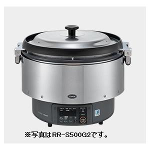 リンナイ　ガス炊飯器　RR-S500G2-H　卓上型(マイコン制御タイプ)　タイマー無　9.0L(5升)　αかまど炊き