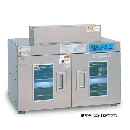イシダ厨機 紫外線殺菌庫 DS-112型 幅700×奥行500×高さ552(mm) 乾燥 