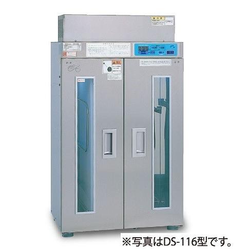 イシダ厨機　紫外線殺菌庫　DS-116型　幅500×奥行350×高さ887(mm)　乾燥機能付　受注生産品｜japan-net-hitachi
