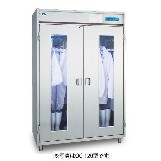 イシダ厨機 オゾン殺菌庫 OCシリーズ OC-150型 幅1500×奥行600×高さ