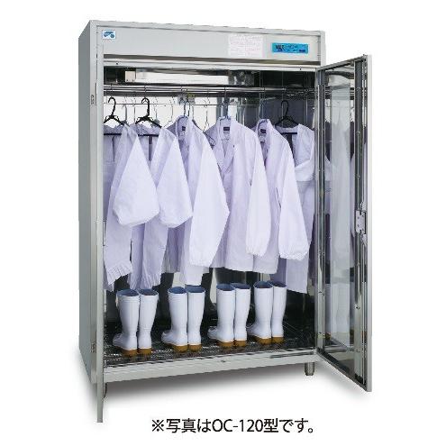イシダ厨機 オゾン殺菌庫 OCシリーズ OC-150型 幅1500×奥行600×高さ