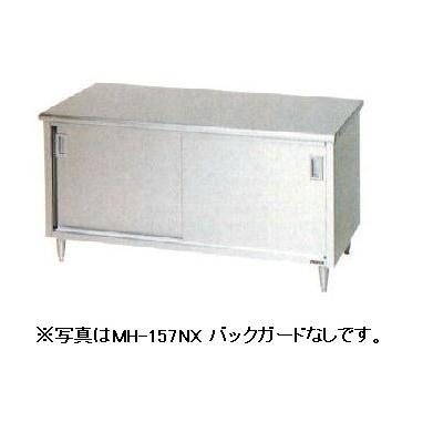 マルゼン 調理台・引戸付（バックガードなし) MH-186NX 幅1800×奥行600