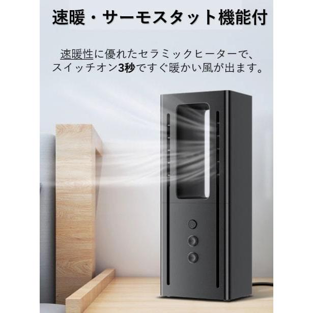 冷暖房機 シンプル おしゃれ セラミックヒーター ファンヒーター 足元 3秒速暖 小型 熱風 自然風 過熱保護 冷風 送料無料 Import Fan0021 ジャパンポート Yahoo 店 通販 Yahoo ショッピング