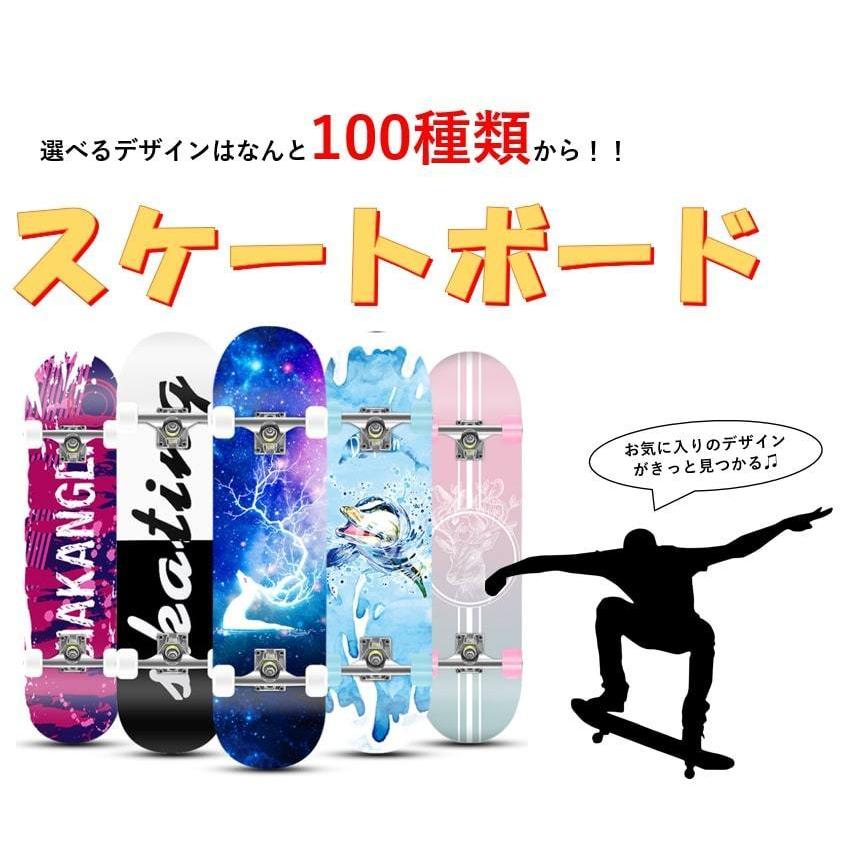スケートボード スケボー おしゃれ コンプリート スポーツ アウトドア 初心者向け キッズ プレゼント 送料無料 Import Skateboard01 ジャパンポート Yahoo 店 通販 Yahoo ショッピング