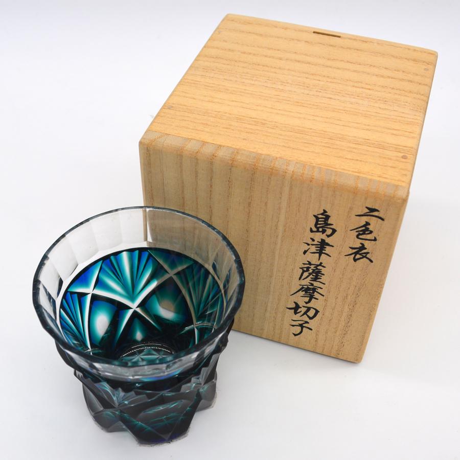薩摩切子 二色被せ 冷酒杯 瑠璃緑 箱付 : JAPAN-QUALITY - 通販 