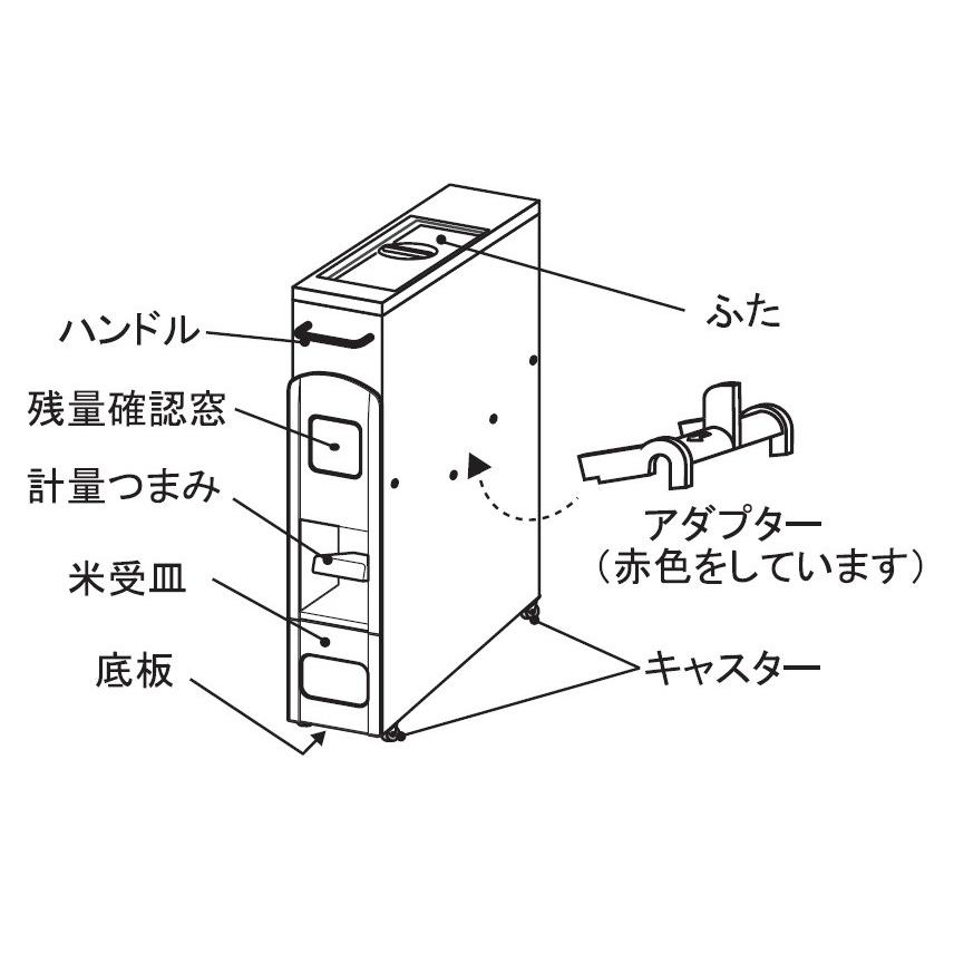 幅10cm 5kg用 スリム 米びつ スリムライスディスペンサー ステンレス