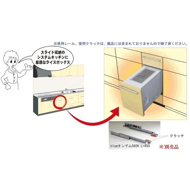 システムキッチン用スライドライスディスペンサー(10kg システムキッチン用スライドライスディスペンサー(10kg