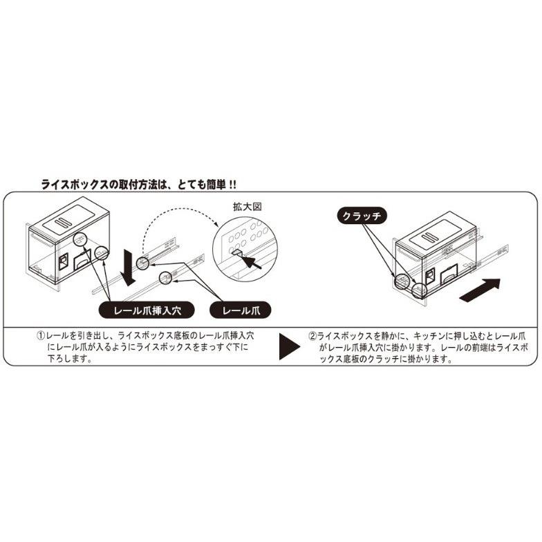 システムキッチン用スライドライスディスペンサー(10kg システムキッチン用スライドライスディスペンサー(10kg