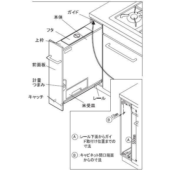 システムキッチン用スリムスライドライスディスペンサー（10kg