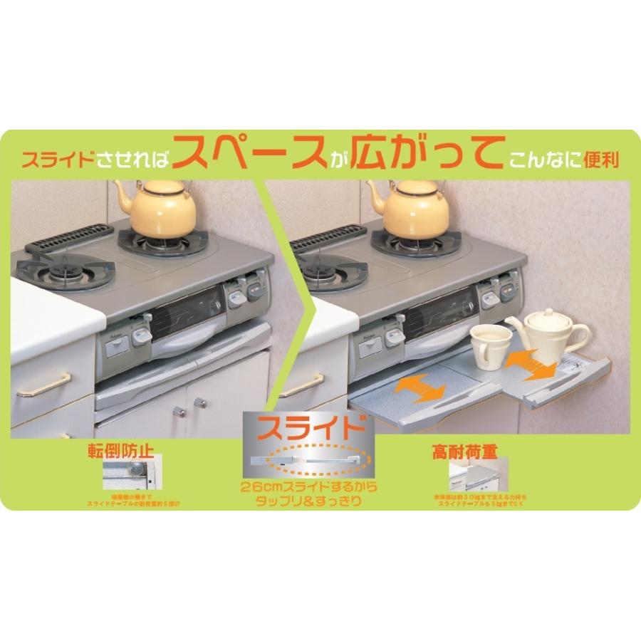 レンジテーブル 抗菌加工 幅60cm対応 :SU125I:JAPAN-SAMICK - 通販 