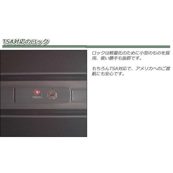 大型スーツケース　EMINENTpro エミネントプロ　Lサイズ｜japan-suitcase｜07