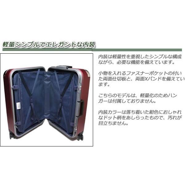 大型スーツケース EMINENTpro エミネントプロ Lサイズ :25:日本スーツ 