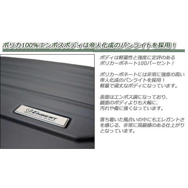 特大型スーツケース EMINENTpro エミネントプロ LLサイズ : 日本スーツ