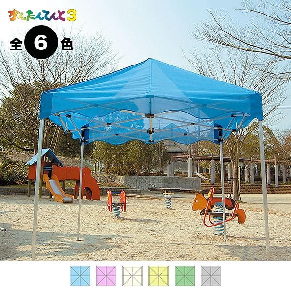 かんたんてんと3オールアルミフレーム メッシュタイプ(2.4m×3.6m)|japan-tent|02