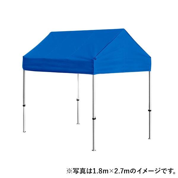 かんたんてんと3 切妻屋根 アルミフレーム (1.8m×2.7m)(標準色)_2