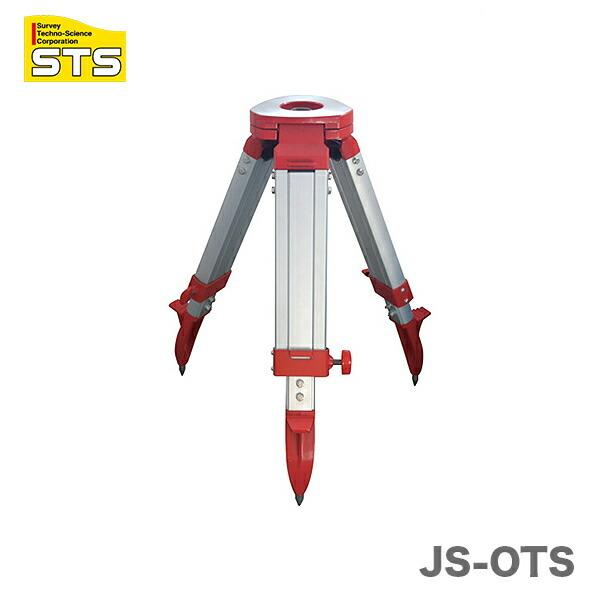 〈STS〉ＪＳ-Ｓ短三脚（角型）　ＪＳ−ＯＴＳ（セオドライト，トータルステーション用）　JAN：4514095050377