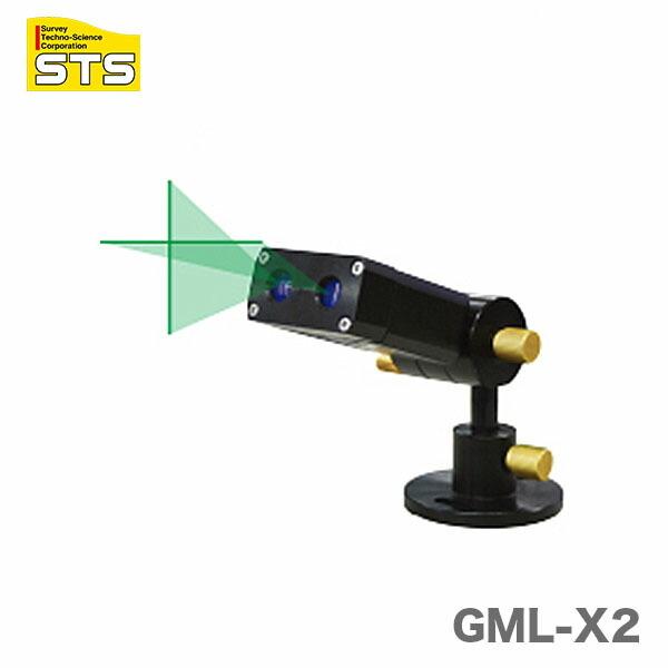 〈STS〉グリーンマーキングレーザー（レーザー式ケ引装置）　　ＧＭＬ-Ｘ2　JAN：4514095120506