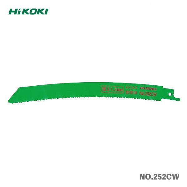 HiKOKI（ハイコーキ） 湾曲セーバソーブレードNO.252CW 50枚入 